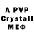 Alfa_PVP VHQ Adlan Dandayev