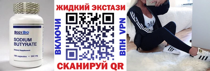 Купить Баксан БУТИРАТ оксана