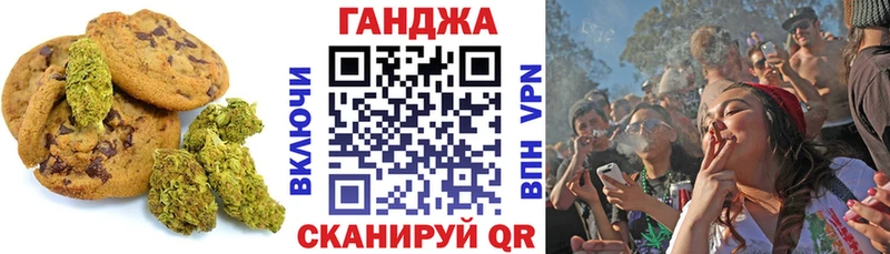 Купить  Баксан  Печенье с ТГК конопля 