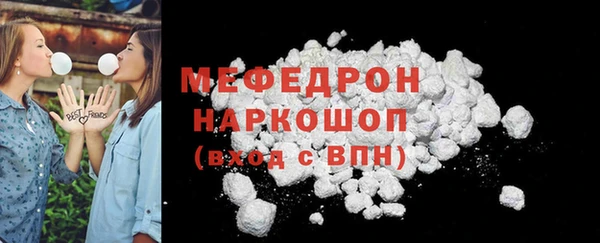 прущая мука Кодинск