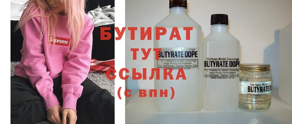 стафф Костерёво