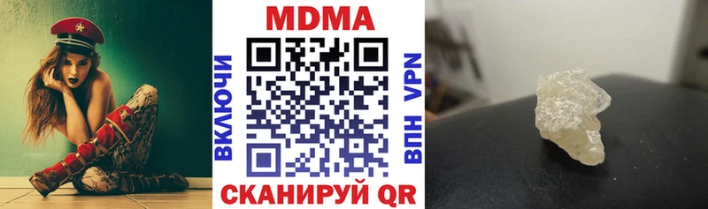 MDMA crystal  Купить  Баксан 