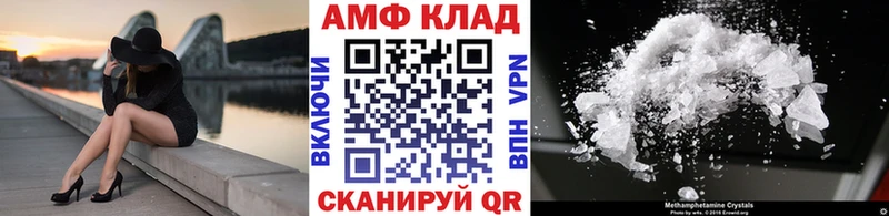 Купить  Баксан  МЕТАМФЕТАМИН Декстрометамфетамин 99.9% 