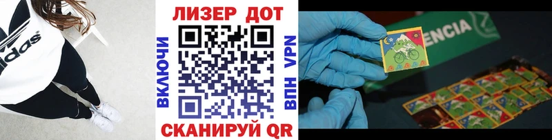Купить закладки  Баксан  Марки 25I-NBOMe 1,8мг 